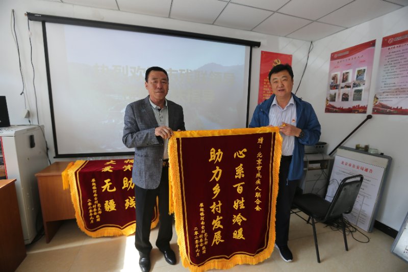 图为接受锦旗