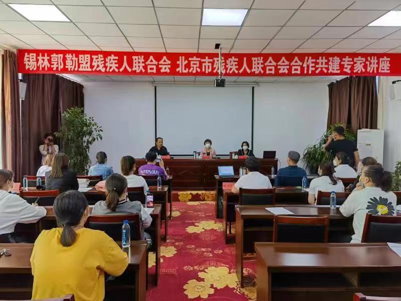 合作共建专家讲座现场
