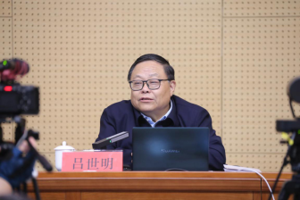 图为会议现场