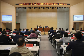 图为会议现场
