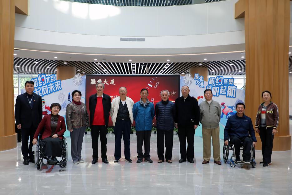 北京市残疾人联合会-市残联组织部分退休干部召开情况通报会 北京市残疾人联合会-市残联组织部分退休干部召开情况通报会