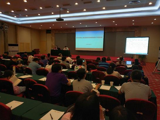 北京市残疾人联合会-市残联举办就业和教育政策培训班