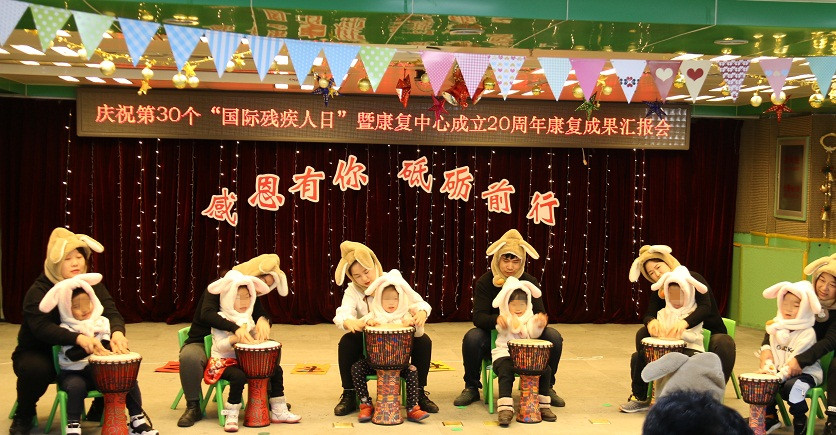 图为会议现场