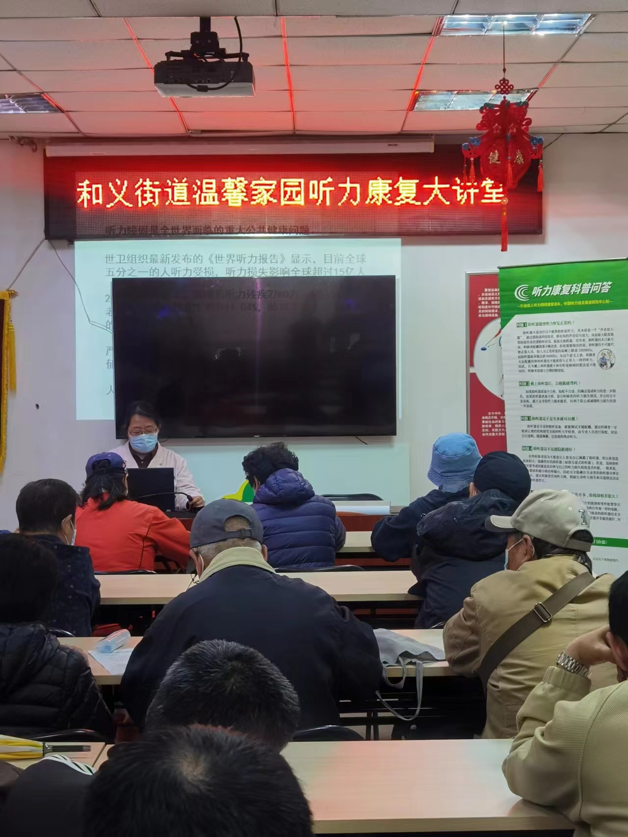 图为会议现场