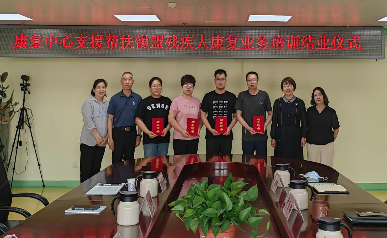 图为会议现场