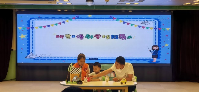北京市残疾人联合会-北京市听力语言康复职业技能交流展示活动成功举办