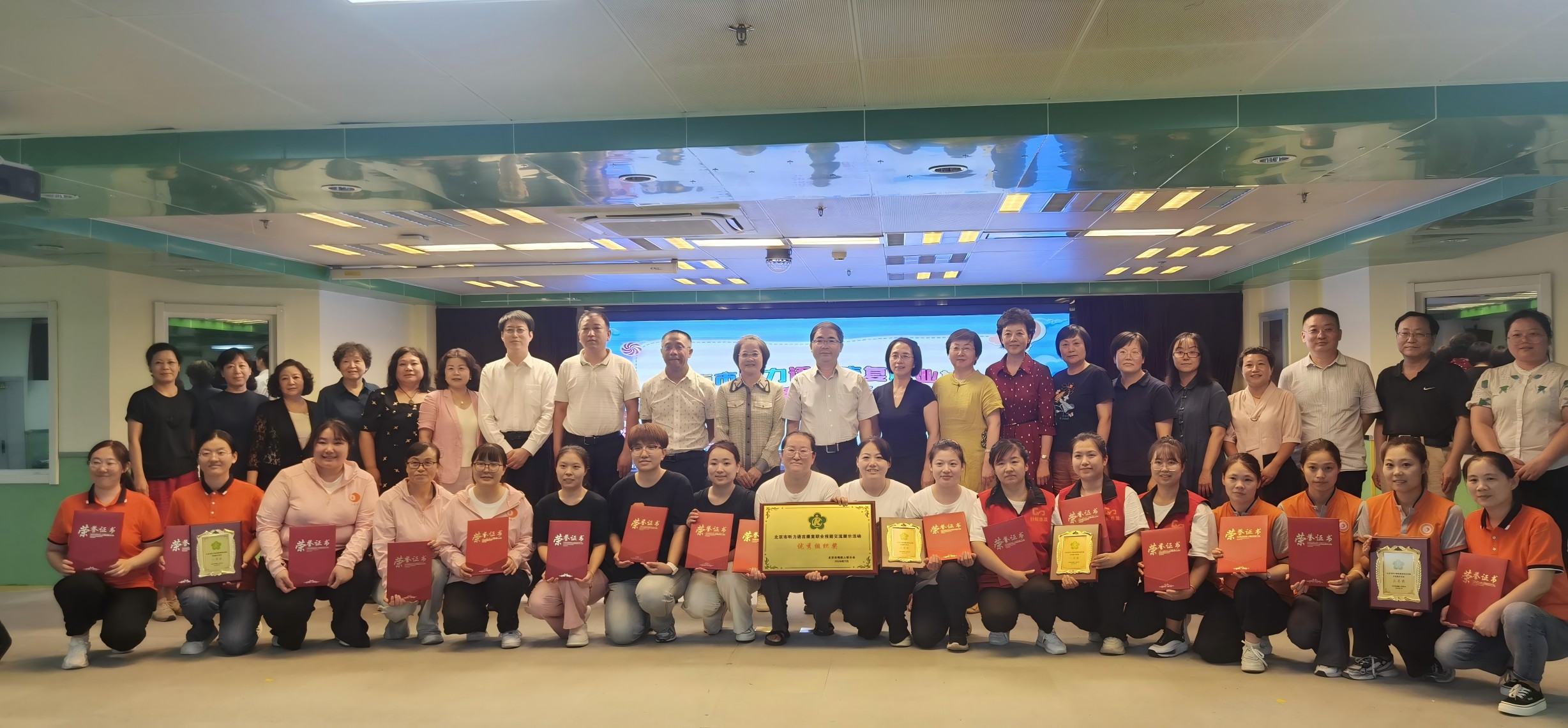 北京市残疾人联合会-北京市听力语言康复职业技能交流展示活动成功举办
