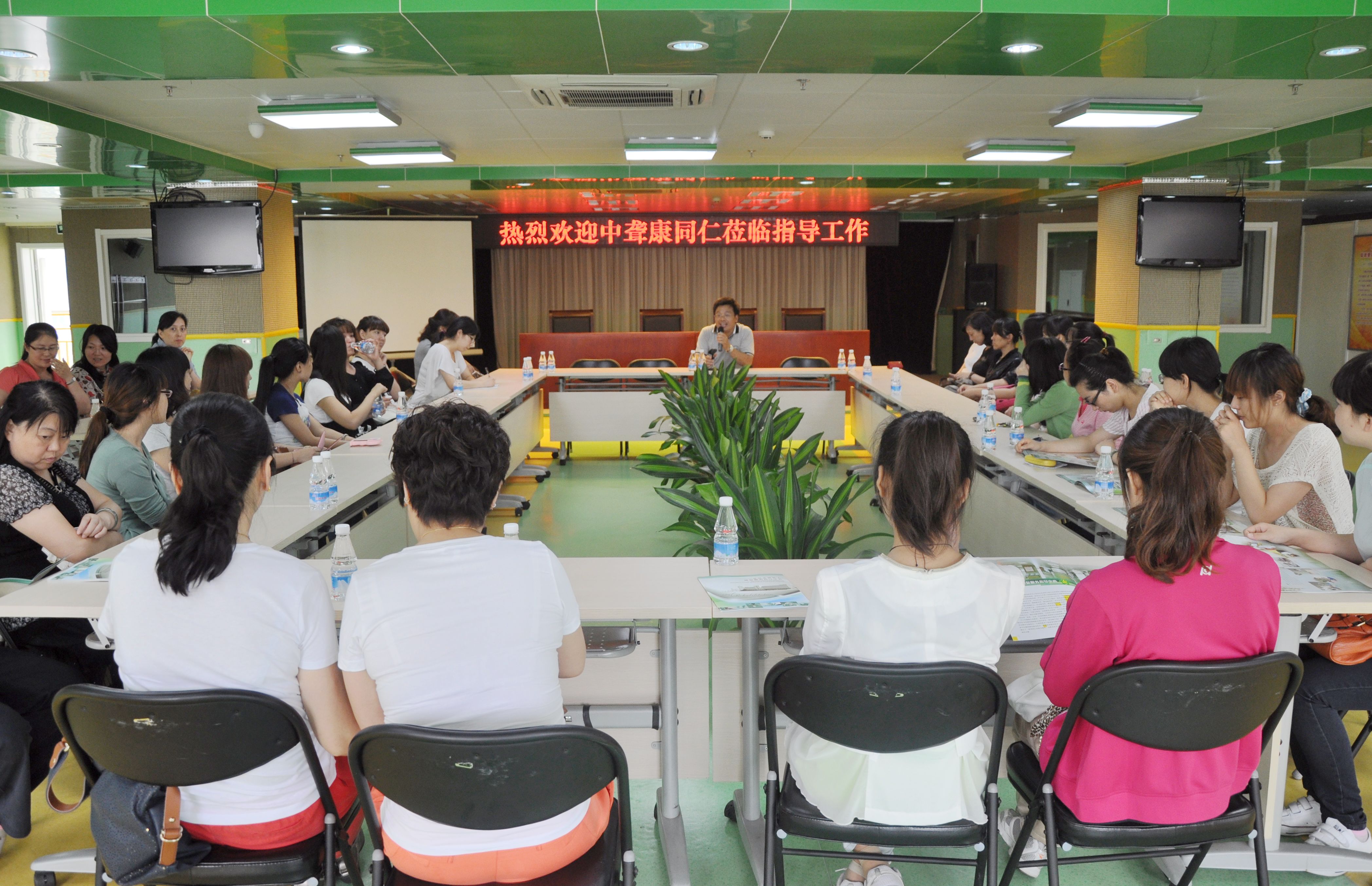 中国聋儿康复研究中心代表参观考察康复中心