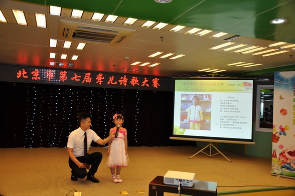 北京市残疾人联合会-市残疾人康复服务指导中心举办北京市第七届聋儿诗歌大赛