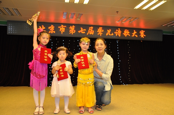 北京市残疾人联合会-市残疾人康复服务指导中心举办北京市第七届聋儿诗歌大赛