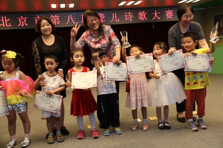 北京市残疾人联合会-市残疾人康复服务指导中心举办市第八届聋儿诗歌大赛