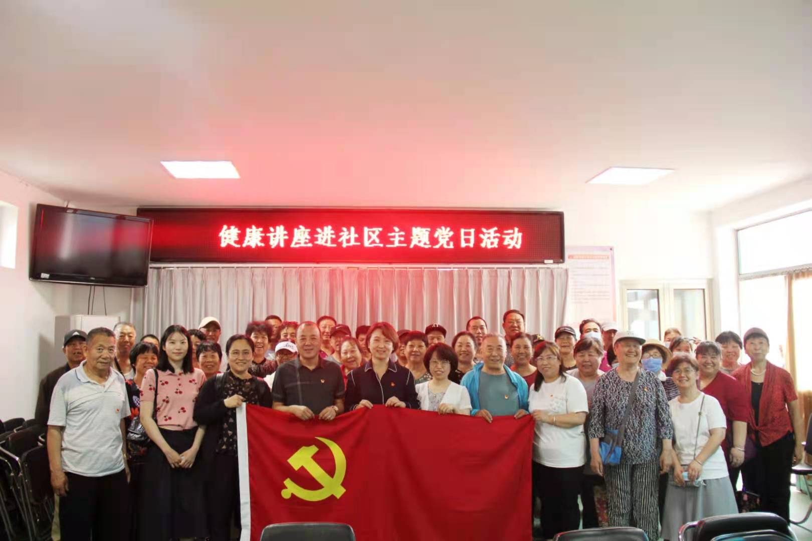图为会议现场