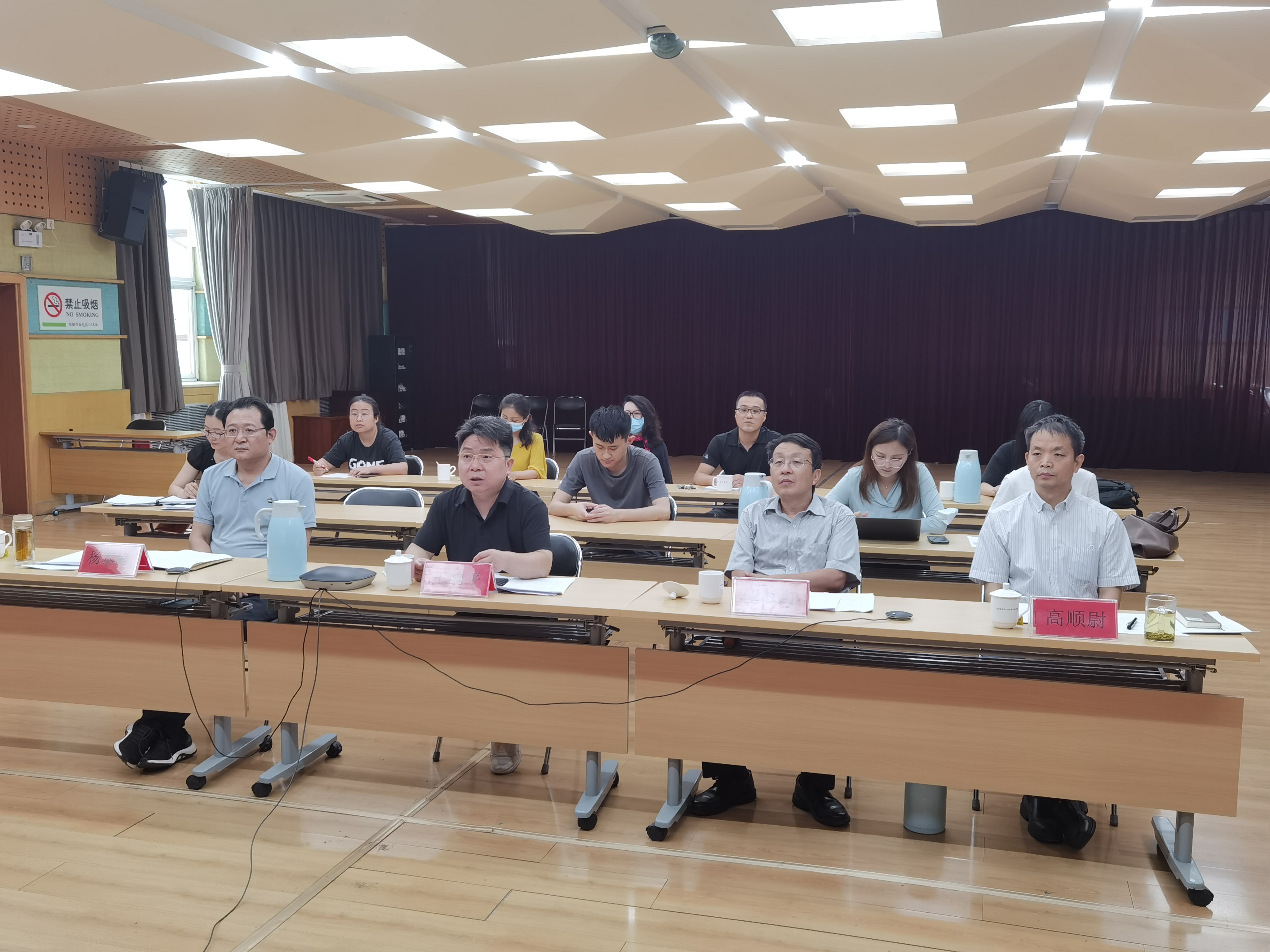 图为会议现场