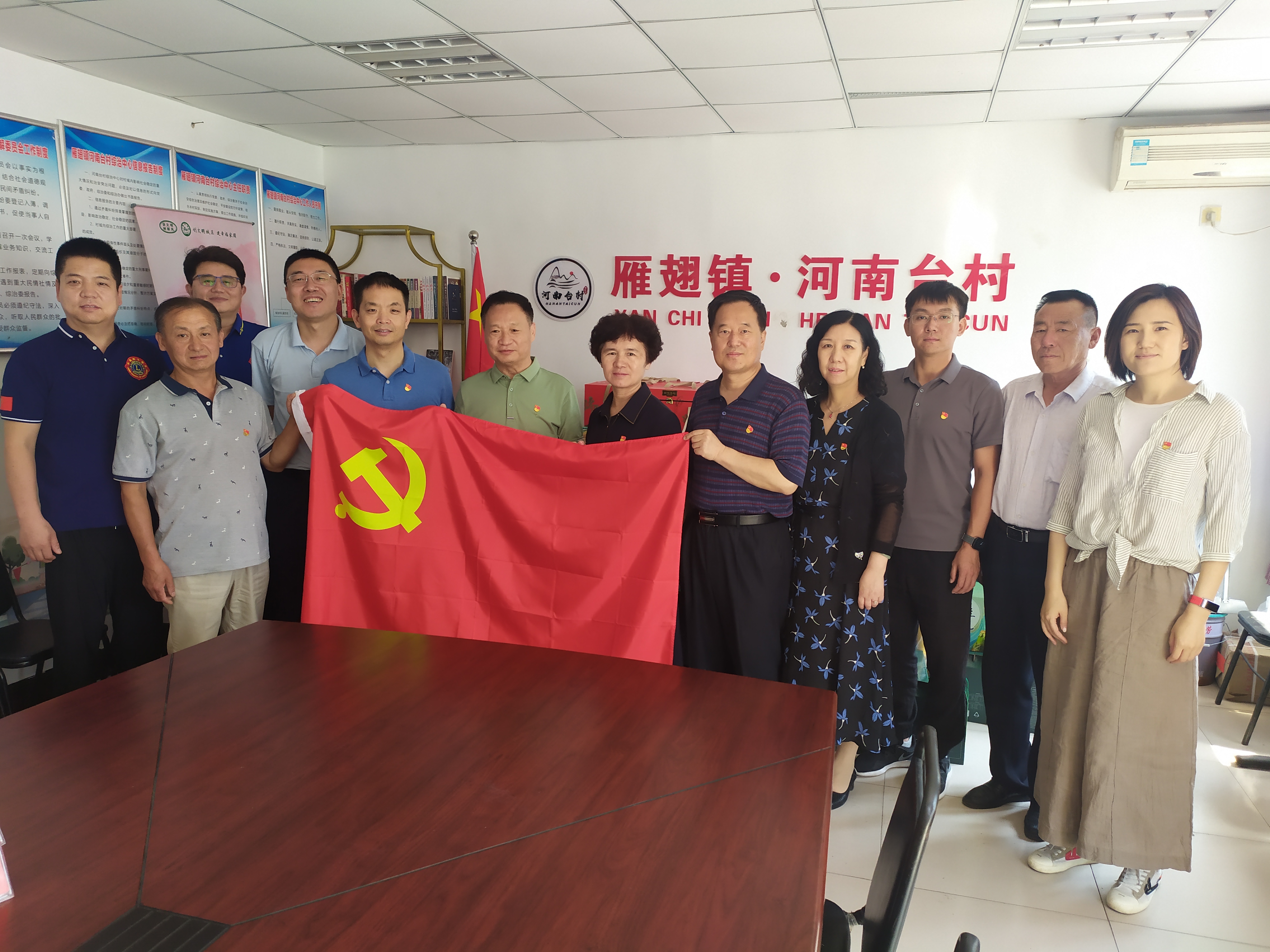 图为会议现场