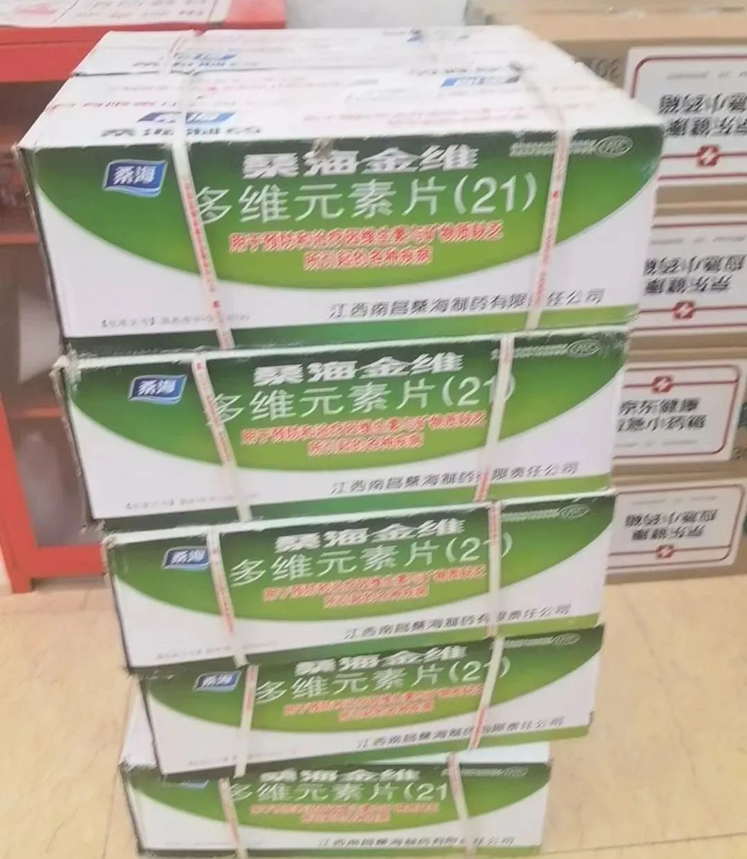 无