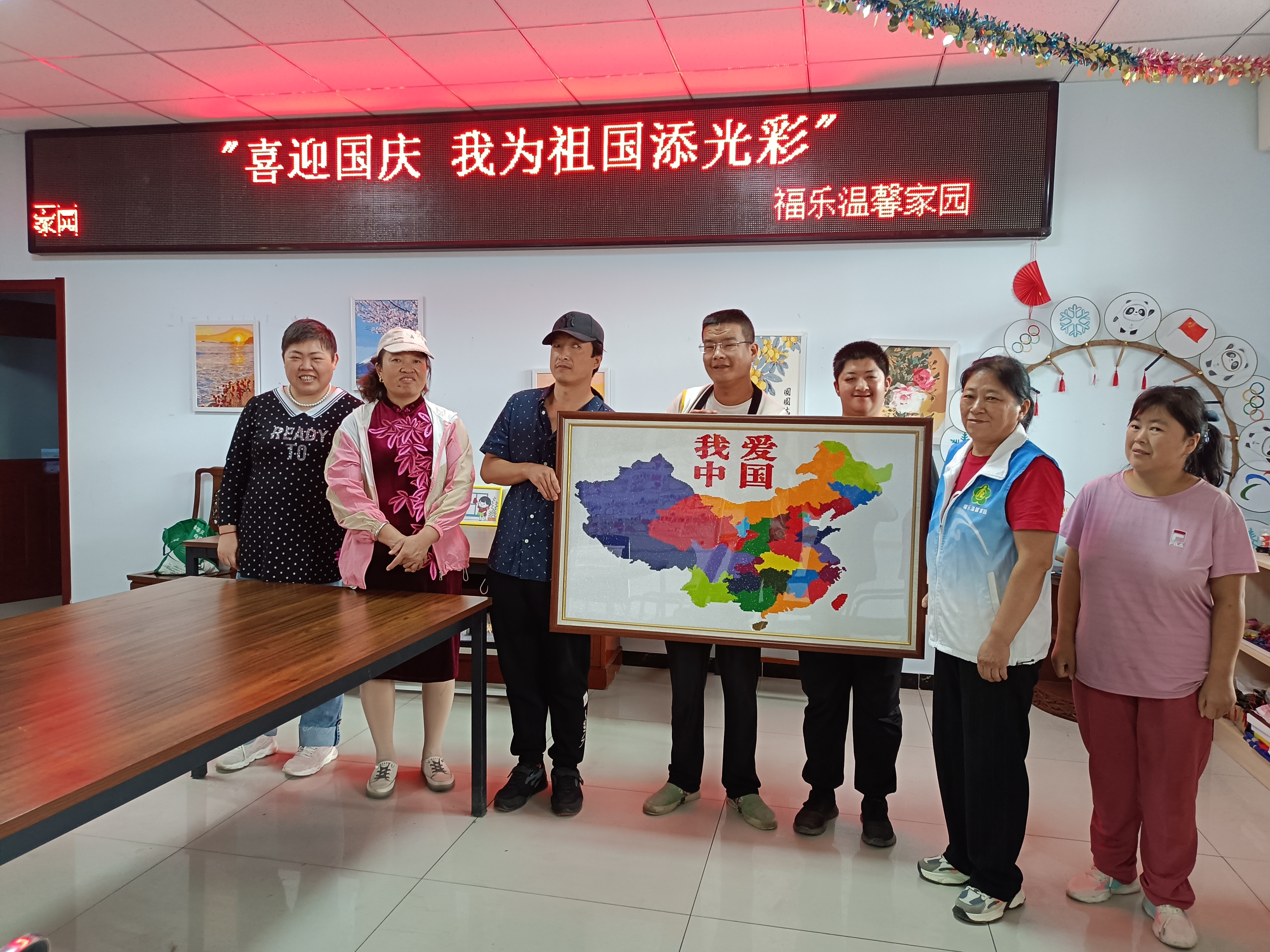 图为会议现场