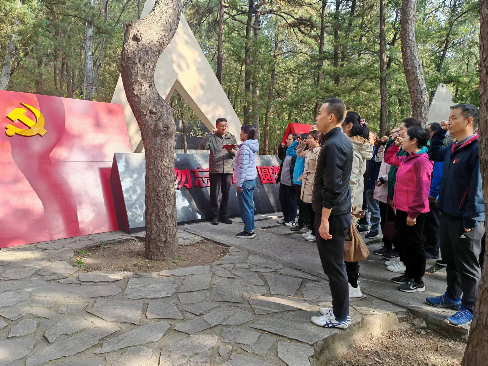 北京市残疾人联合会-办公室、组联部、社服中心党支部赴“一二·九”运动纪念地开展“缅怀革命先烈 传承红色精神”主题党日活动　