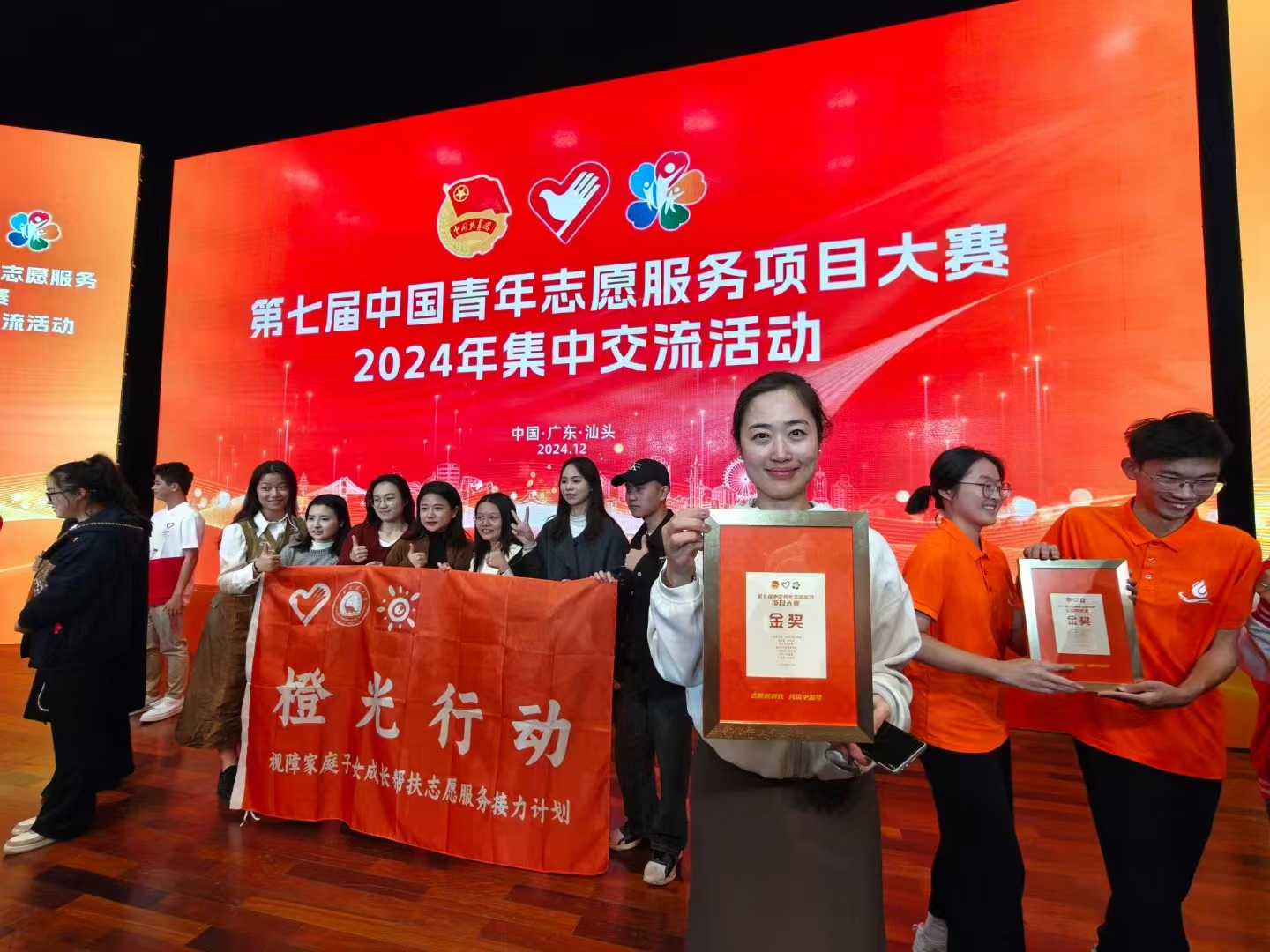 北京市残疾人联合会-喜获2金1铜——北京助残志愿服务项目在全国赛取得佳绩
