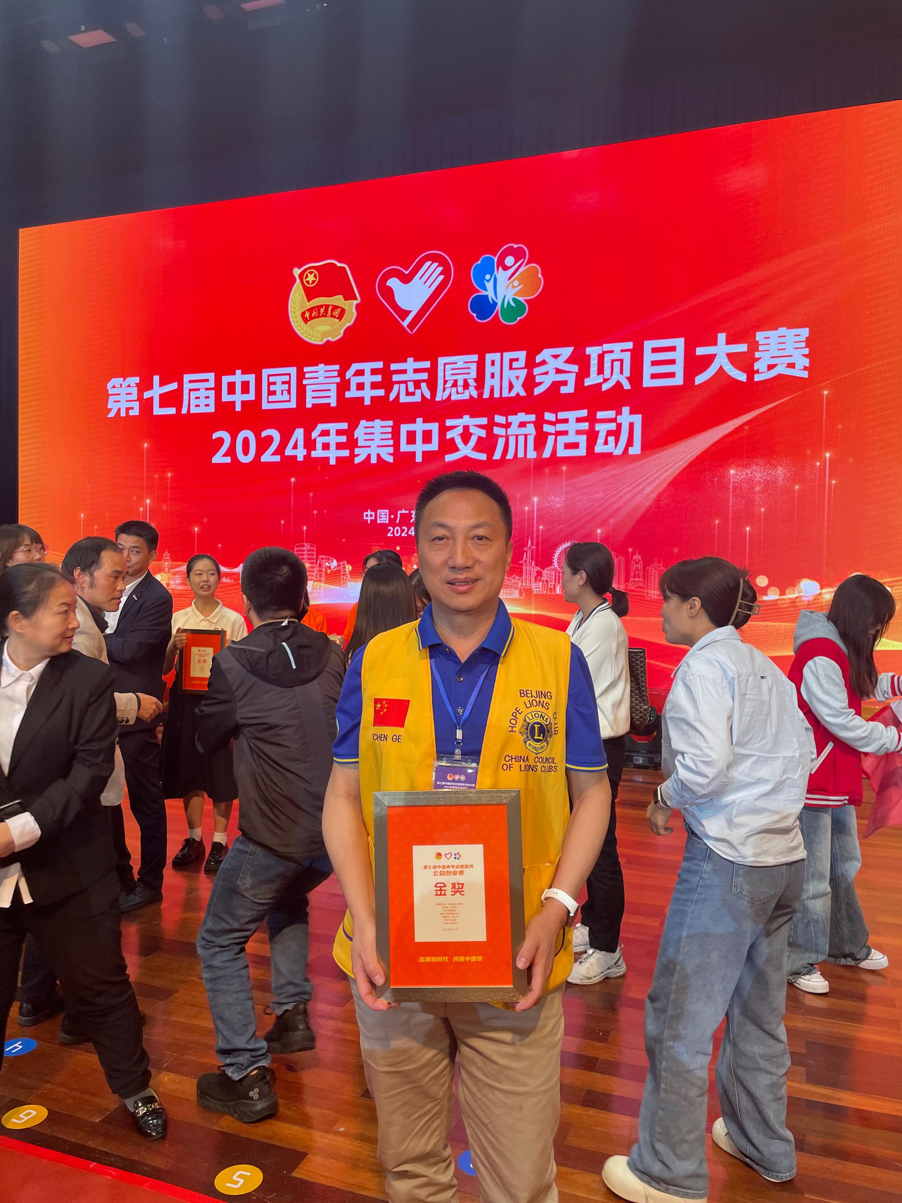 北京市残疾人联合会-喜获2金1铜——北京助残志愿服务项目在全国赛取得佳绩