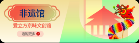 北京市残疾人联合会-北京市残联“爱立方”京东旗舰店盛大开业啦！