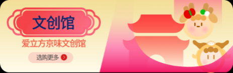 北京市残疾人联合会-北京市残联“爱立方”京东旗舰店盛大开业啦！