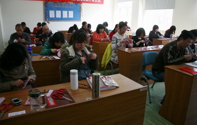 北京市残疾人联合会-体训职培中心残疾人民间剪纸培训班结业