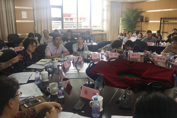 北京市残疾人联合会-市残联参与对各区“十三五”妇女儿童规划实施中期评估督导