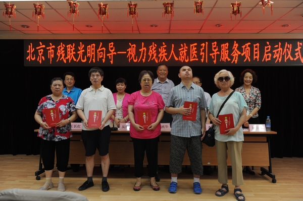图为启动仪式现场