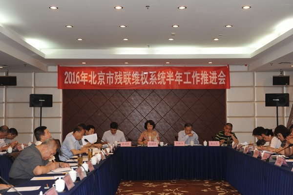 图为会议现场