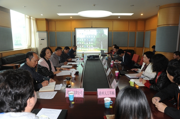 北京市残疾人联合会-市残联召开维权系统2016年购买服务项目中期推进会