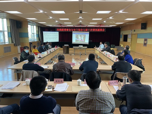 七届十次通报会