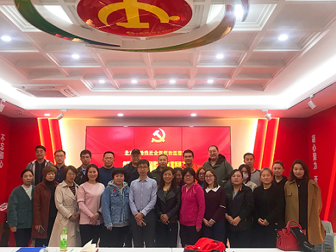 北京市残疾人联合会-北京市助残社会组织和温馨家园党建能力提升培训班成功举办