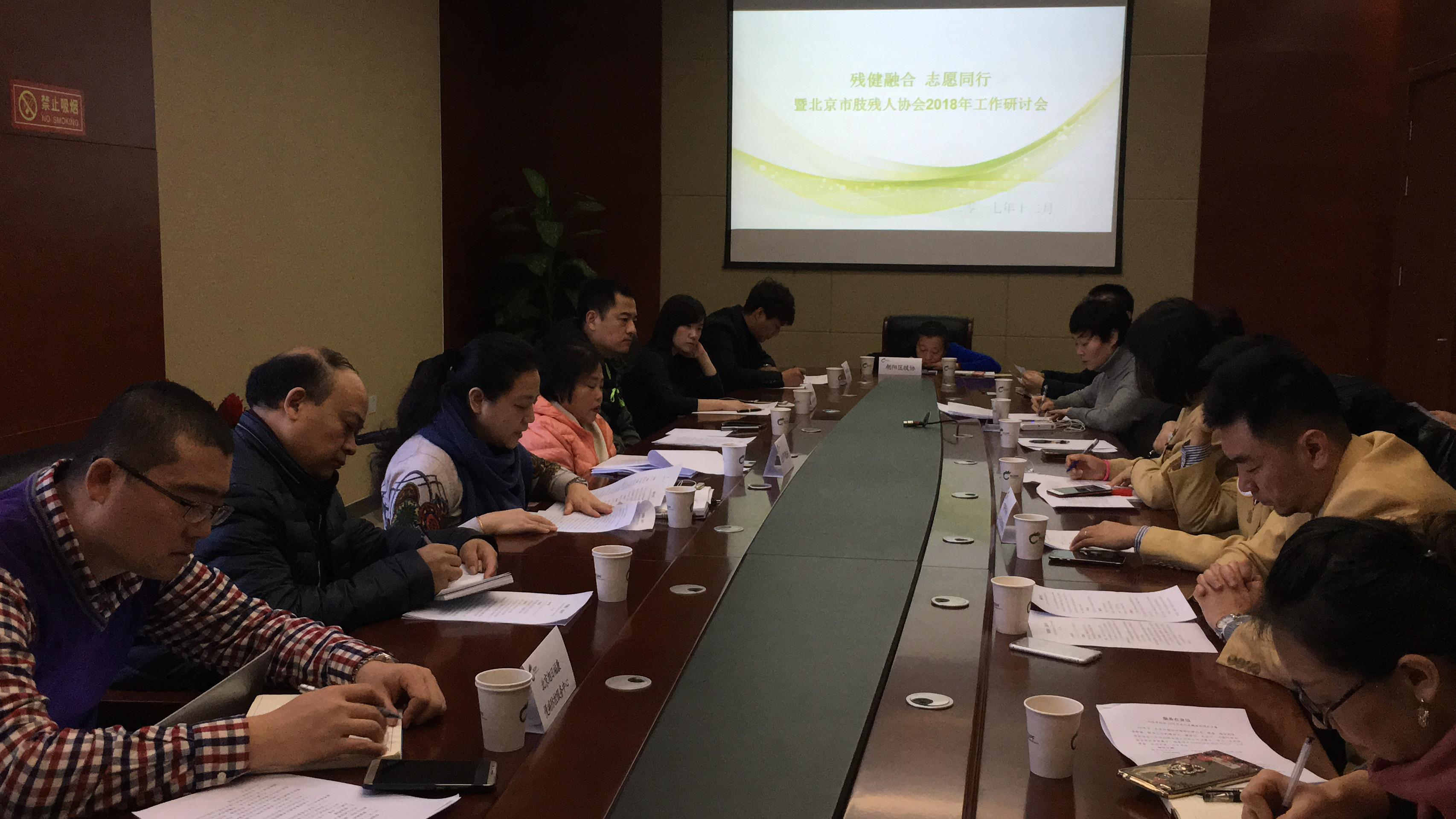 图为会议现场