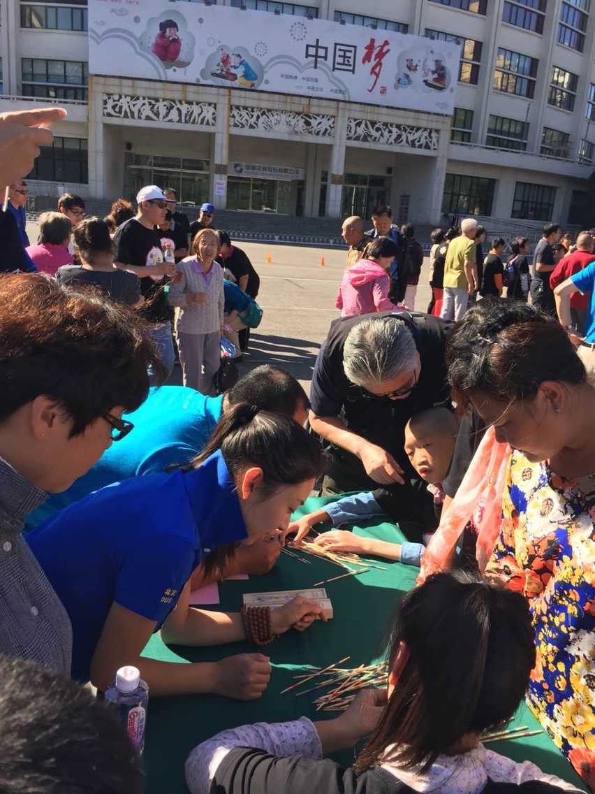 北京市残疾人联合会-“快乐健身•和谐家庭”智力残疾人趣味运动会举行