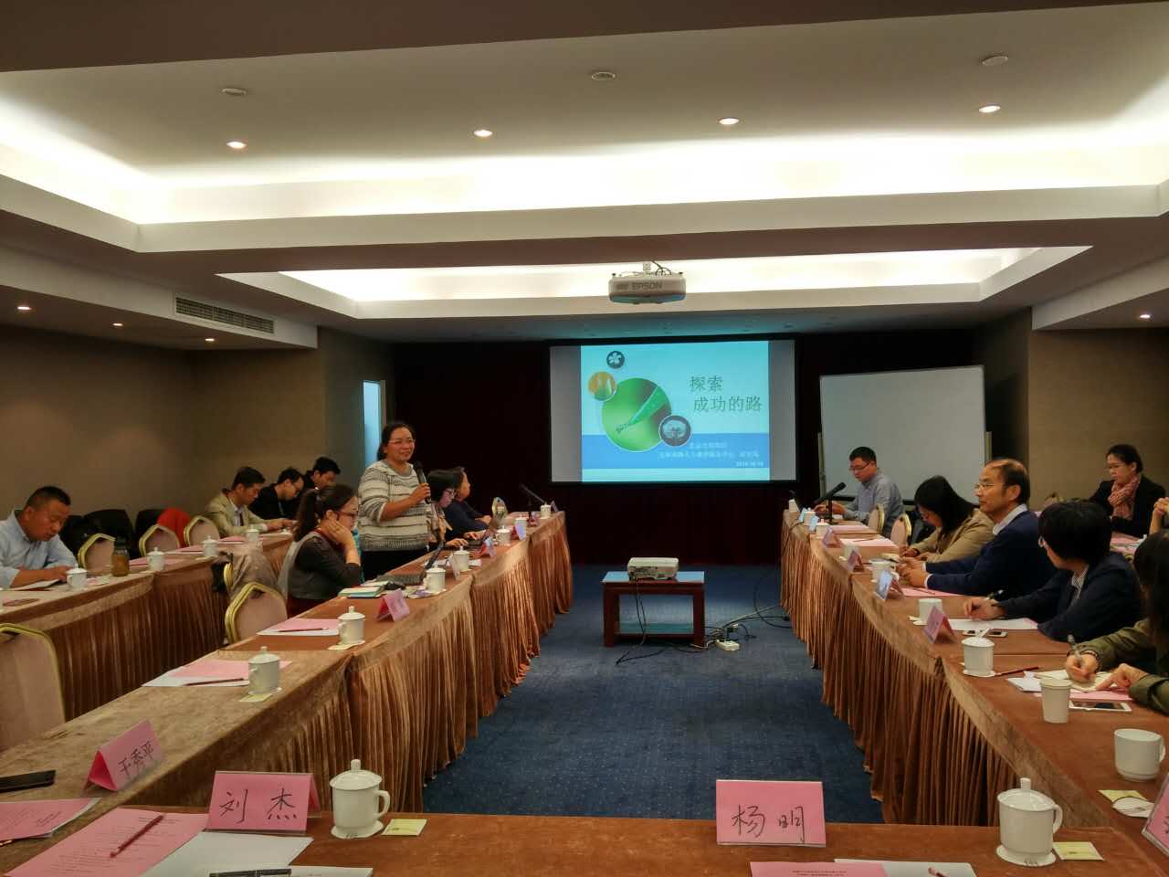 图为 助残社会组织案例分享