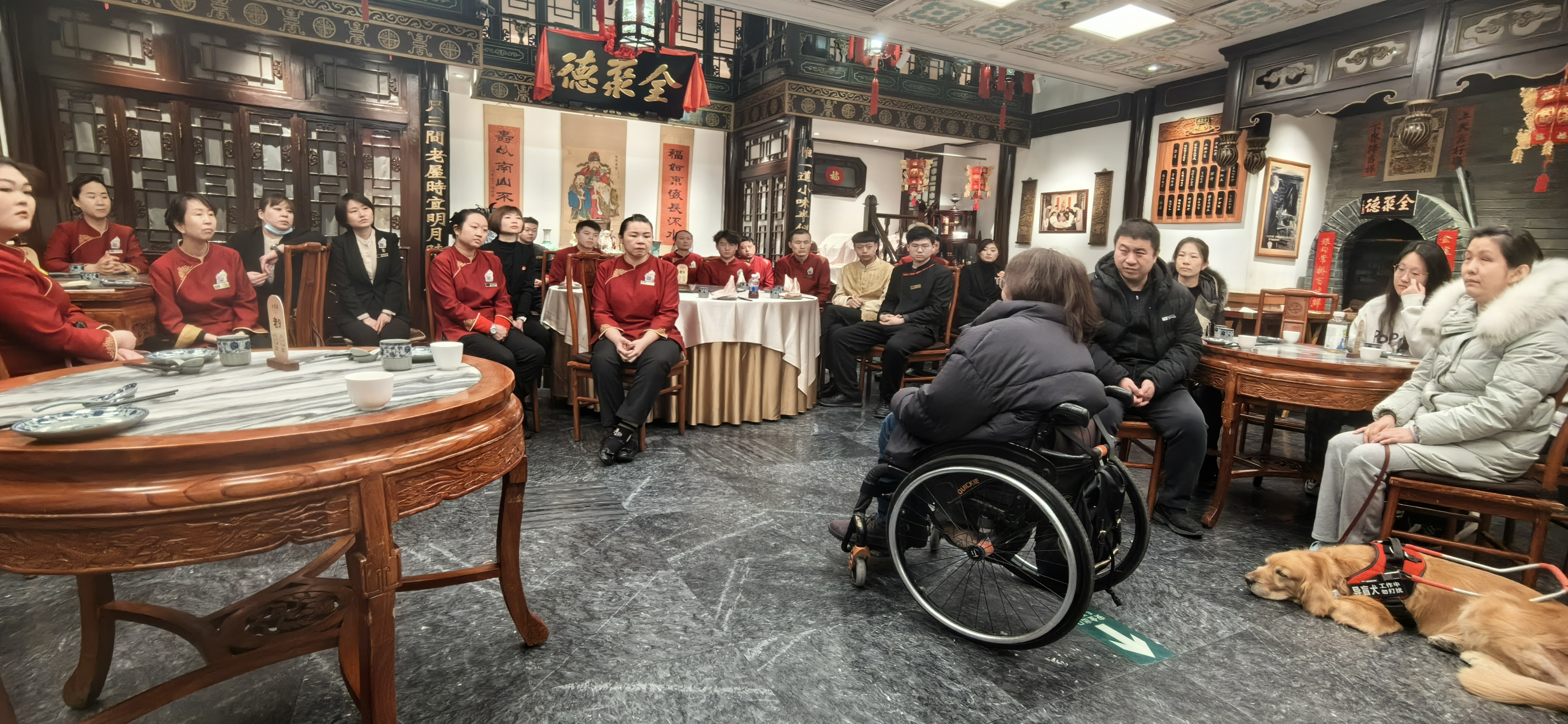 北京市残疾人联合会-无障碍培训走进中华百年老店