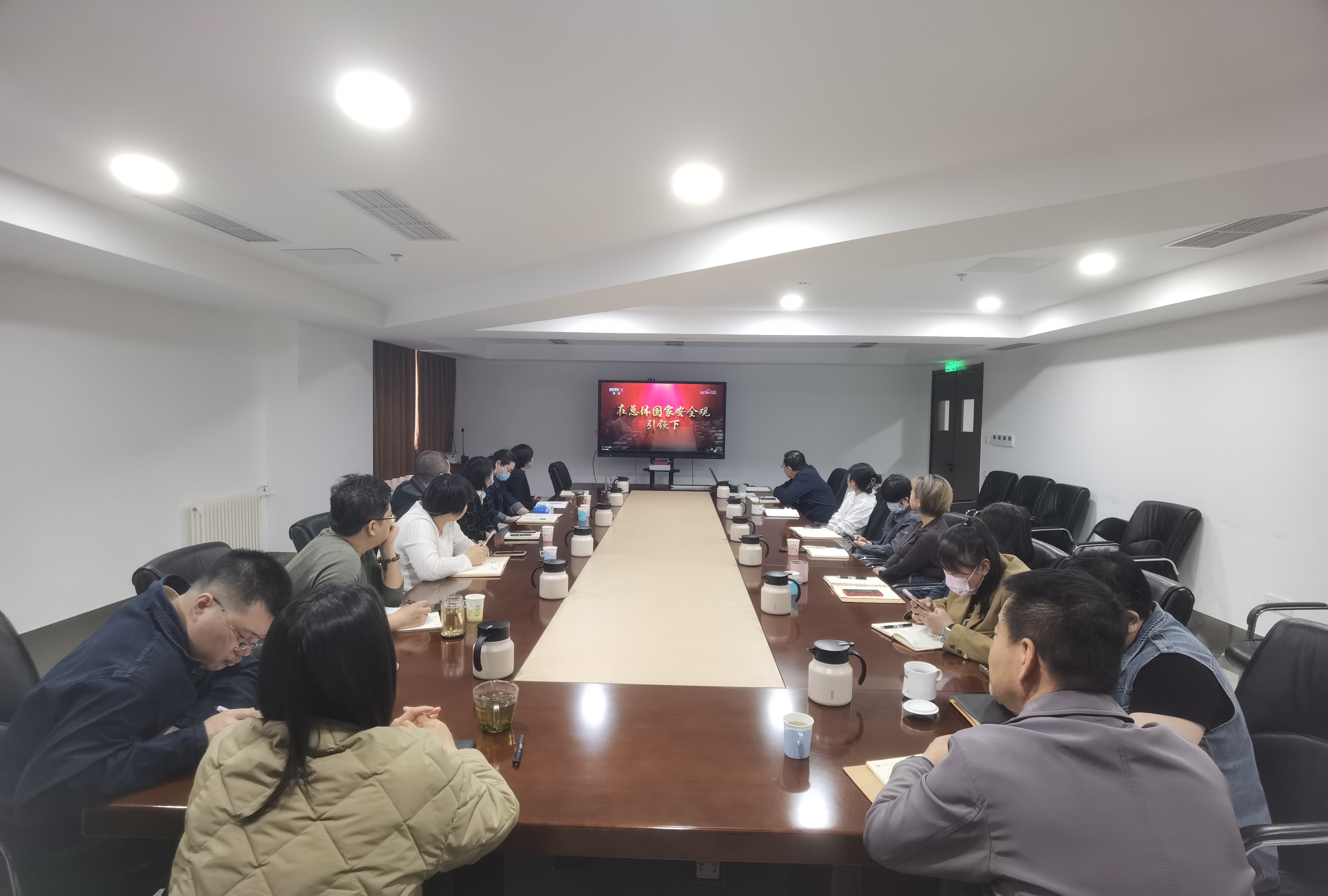 北京市残疾人联合会-无障碍中心组织开展国家安全宣传教育专题活动