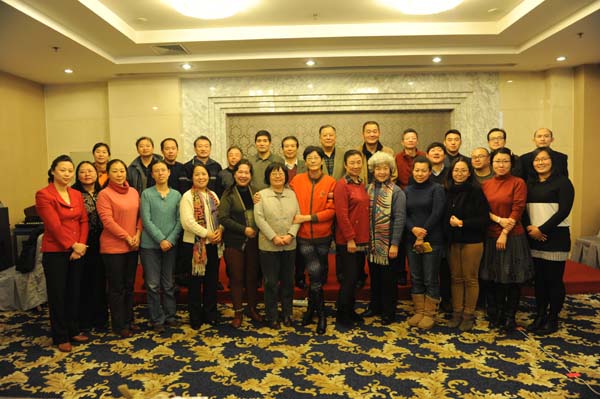 图为第三届北京市手语研究会全体委员合影