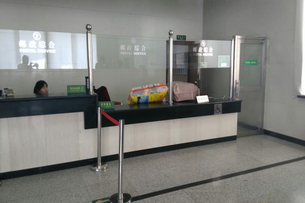 北京市残疾人联合会-全市完成“银行、邮政、电信、饭店、宾馆等公共建筑”无障碍监督主题活动