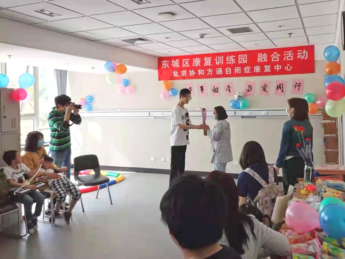图为会议现场
