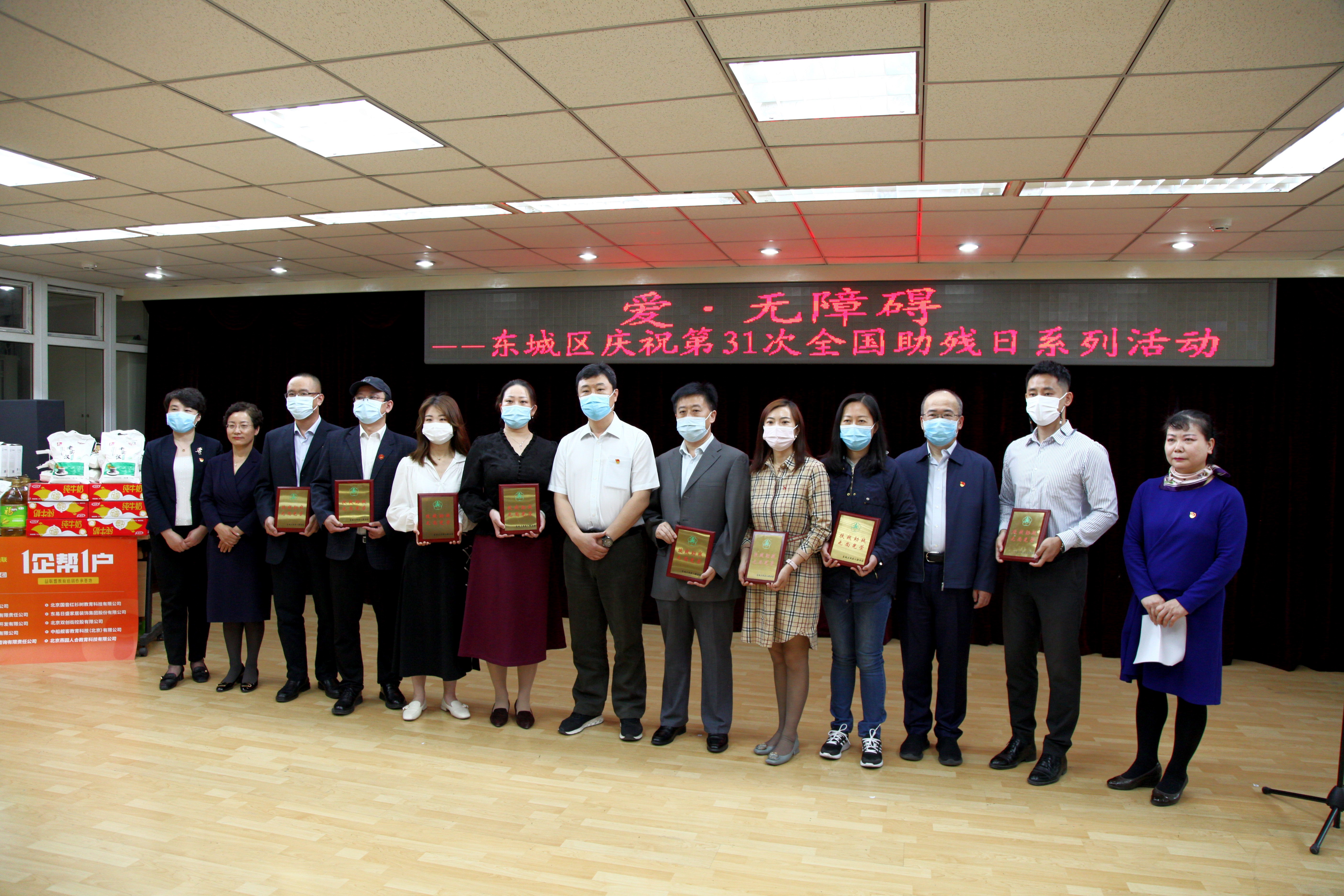 图为会议现场