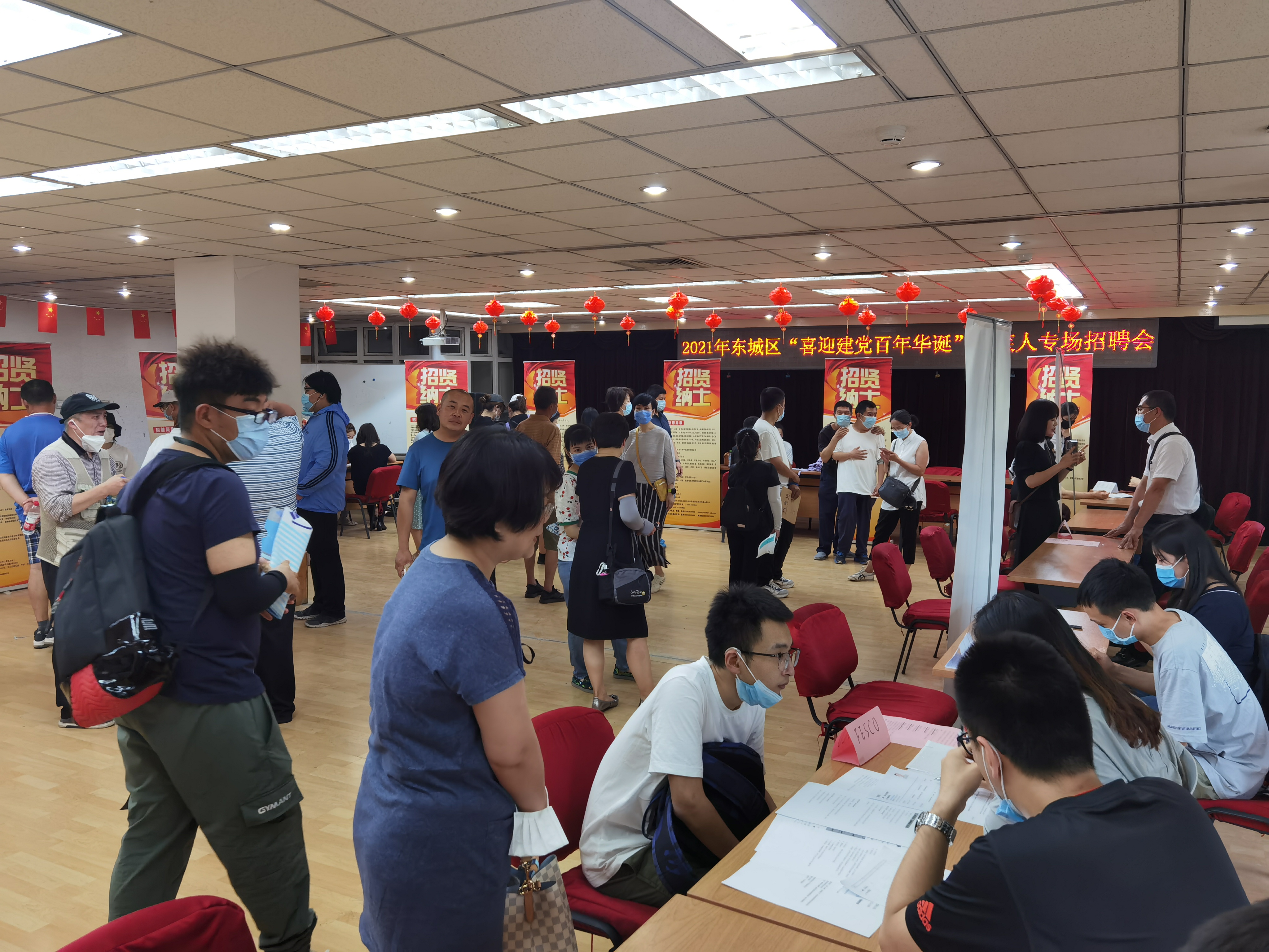 图为会议现场