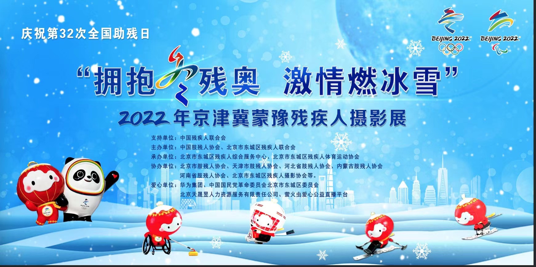 图为会议现场