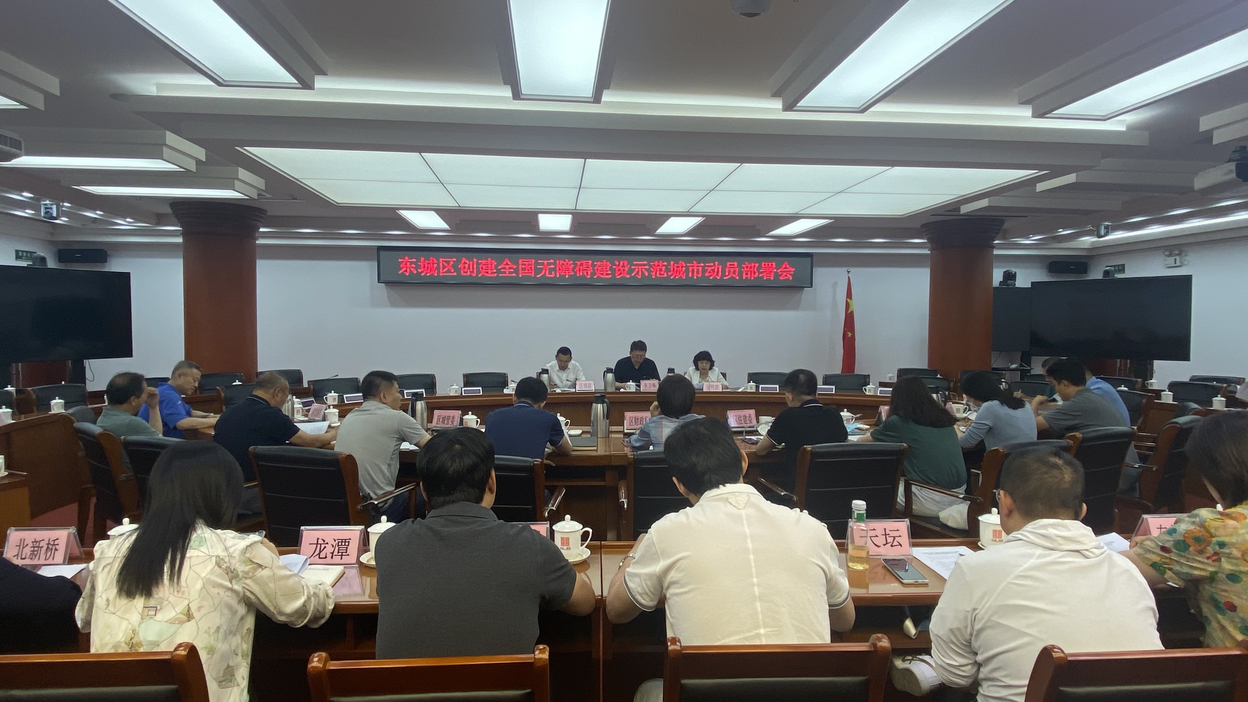 图为会议现场