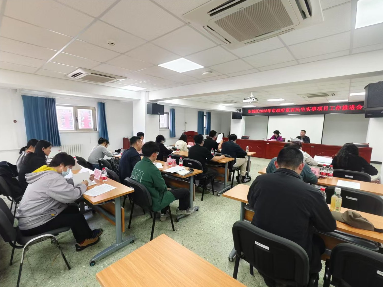 北京市残疾人联合会-东城区召开2025年无障碍设施实事项目工作推进会