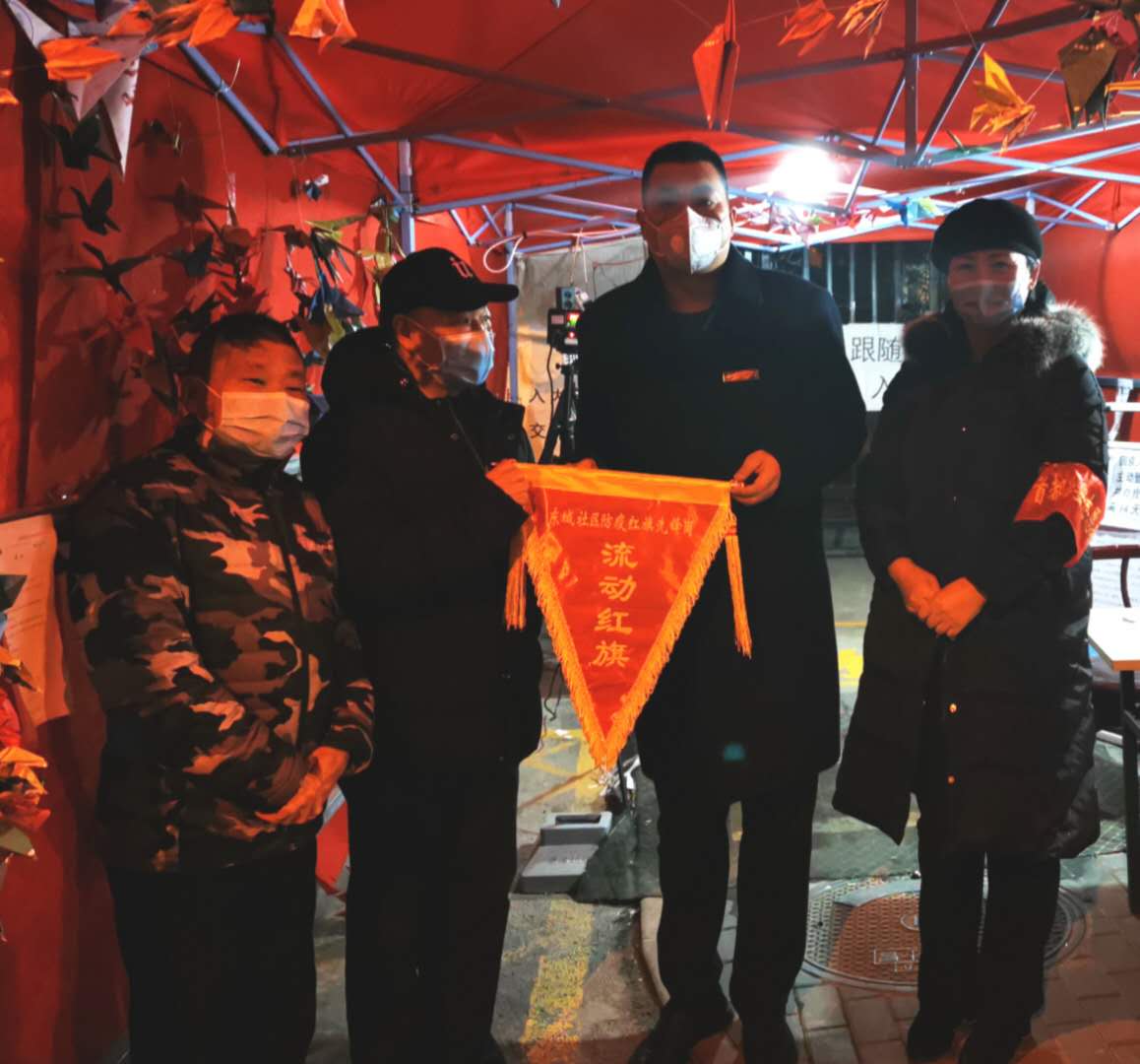 北京市残疾人联合会-东城区残联基层社区防疫工作受到区委表彰