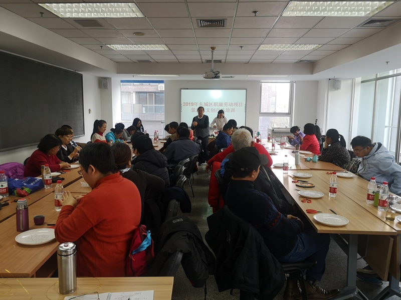 北京市残疾人联合会-东城区残联举办景泰蓝文创产品培训班