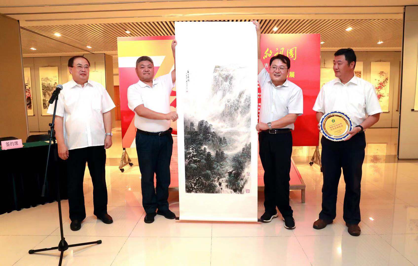 北京市残疾人联合会-“我爱我的祖国”京·吉两地残疾人书画作品联展正式开幕