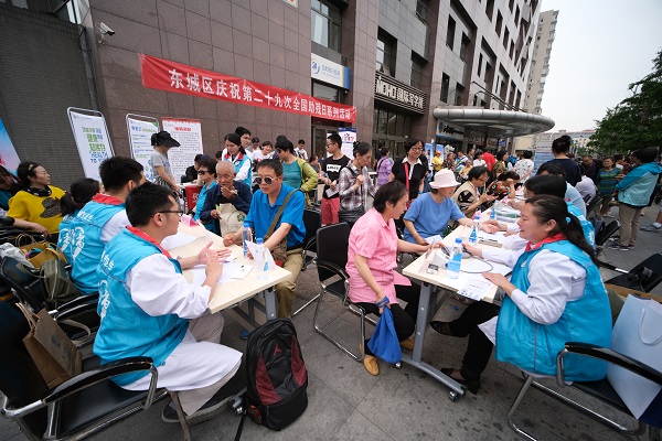 北京市残疾人联合会-东城区开展“心手相连 助残共享 送温暖送健康”助残公益活动