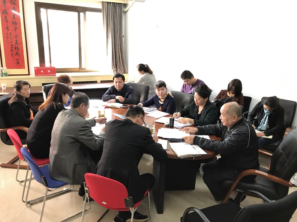 北京市残疾人联合会-东城区残联召开副科职以上领导“十九大”期间安保维稳和服务保障工作部署会